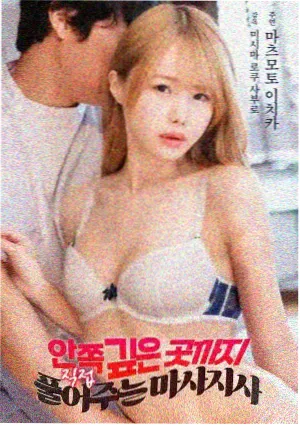 特工韩国谍战电影海报