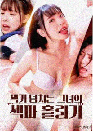 韩国战争历史电影海报